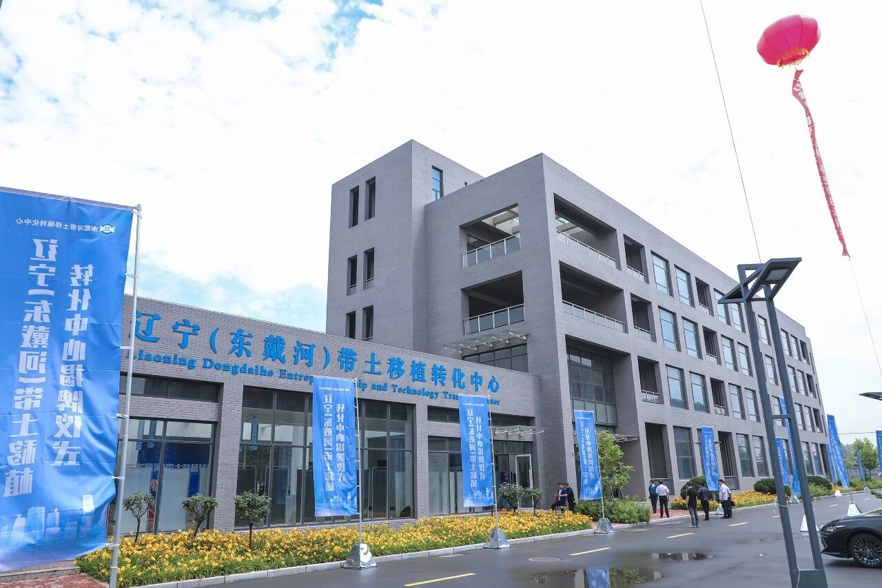 魅力東戴河 產(chǎn)興碣石岸 | 遼寧東戴河新區(qū)招商引資推介