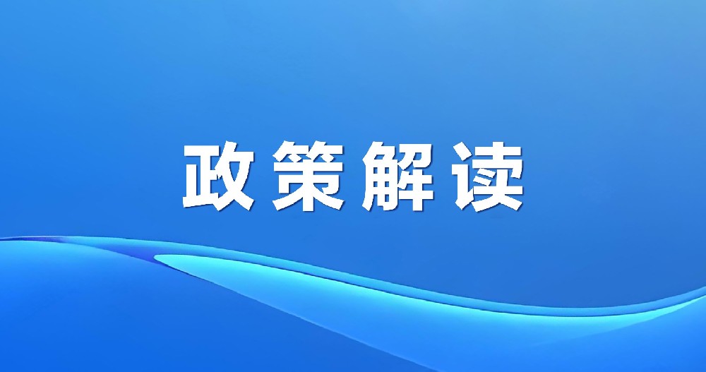 工業(yè)園區(qū)高質(zhì)量發(fā)展新路線
