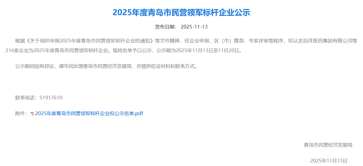 1764119030593688.png 2511261.png