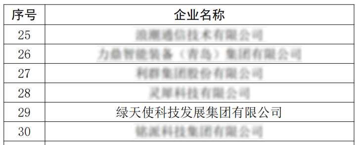 1764119043782987.png 2511262.png