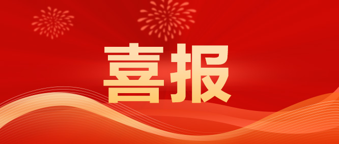 綠天使自主研發(fā)的“零碳產(chǎn)業(yè)園區(qū)運營管理系統(tǒng)V2.0”和“綠天使產(chǎn)業(yè)園企業(yè)服務(wù)管理軟件V2.0”成功上線！