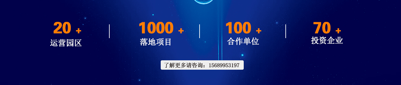 綠天使委托招商