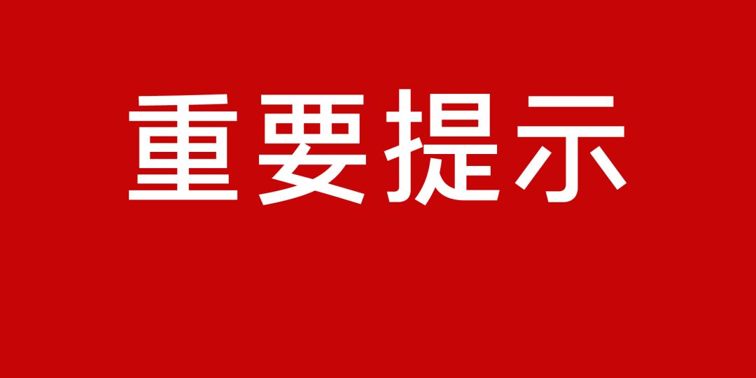 陳巴爾虎旗衛(wèi)生健康局發(fā)布最新發(fā)展規(guī)劃及策略