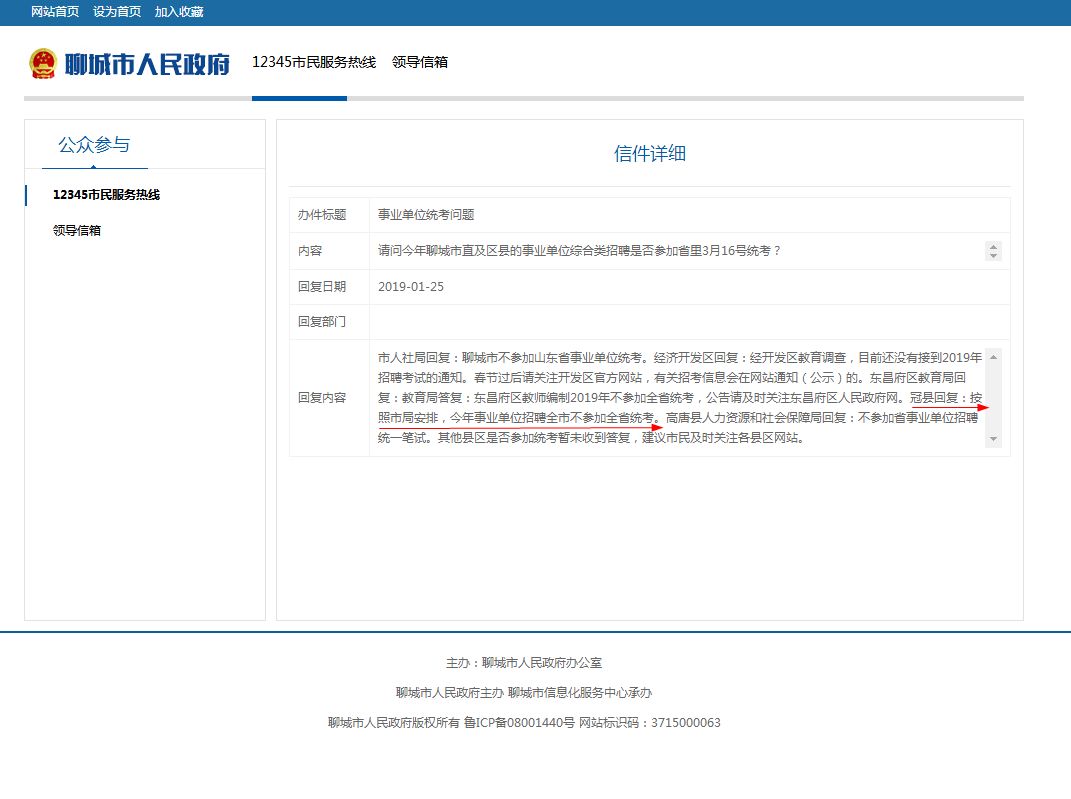 冠縣最新招工信息及其影響解讀，招工動態與解讀