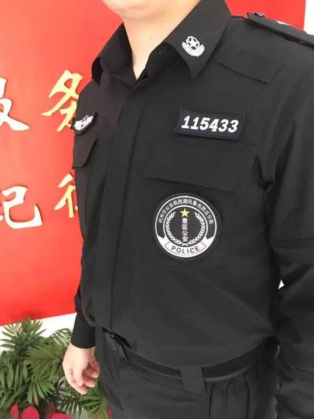 最新款警服，展現(xiàn)新時代警察形象的力量與風(fēng)采風(fēng)采